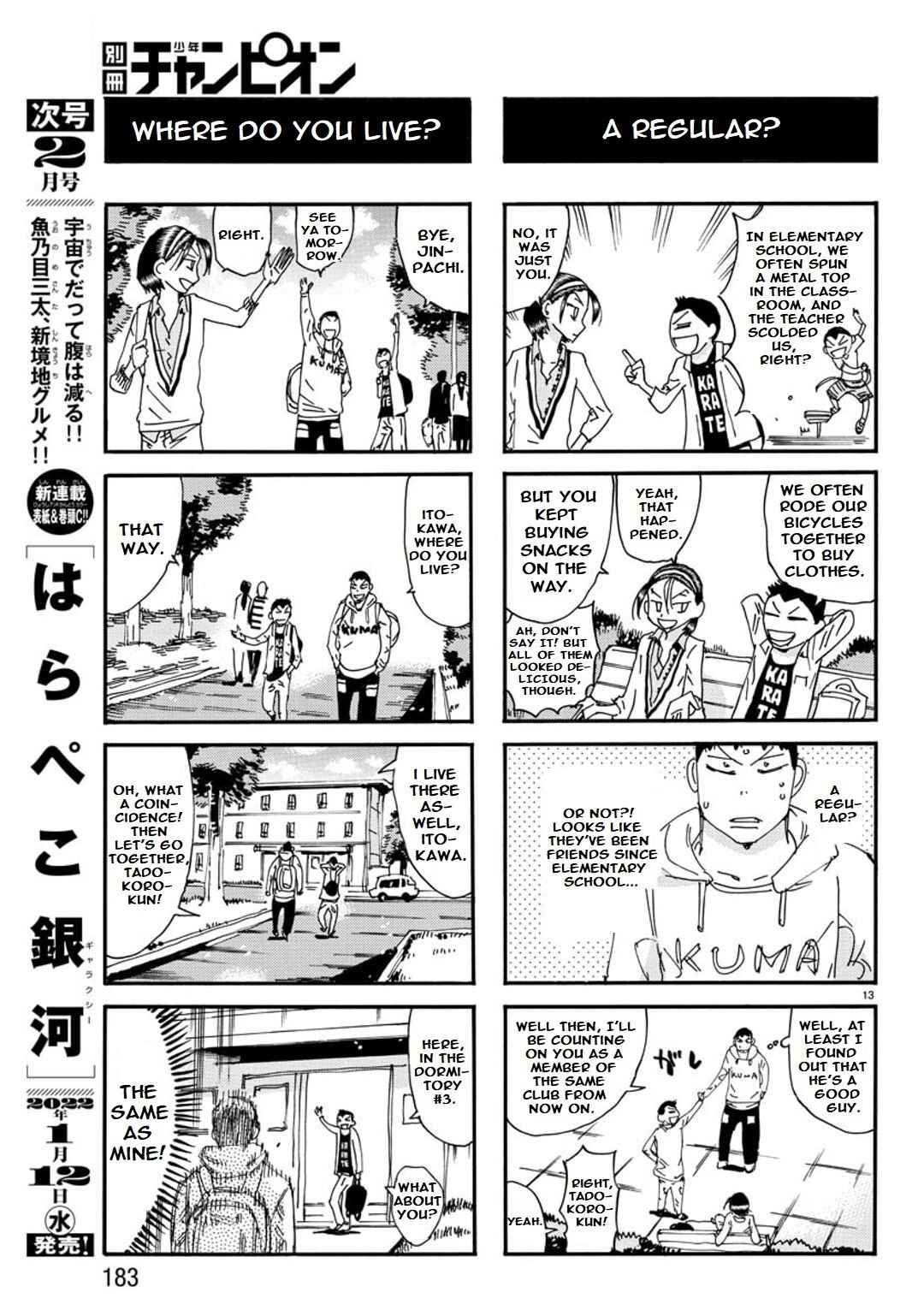 Chapter 110 - Page 4