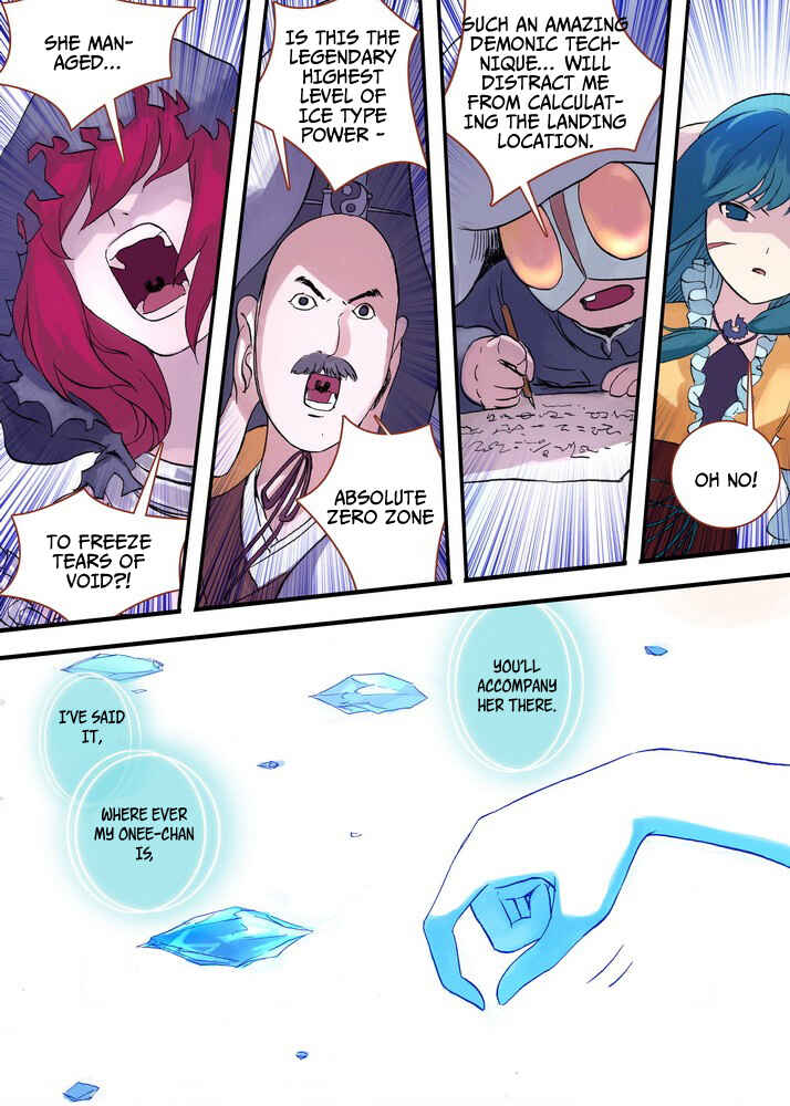 Chapter 42.2 - Page 6