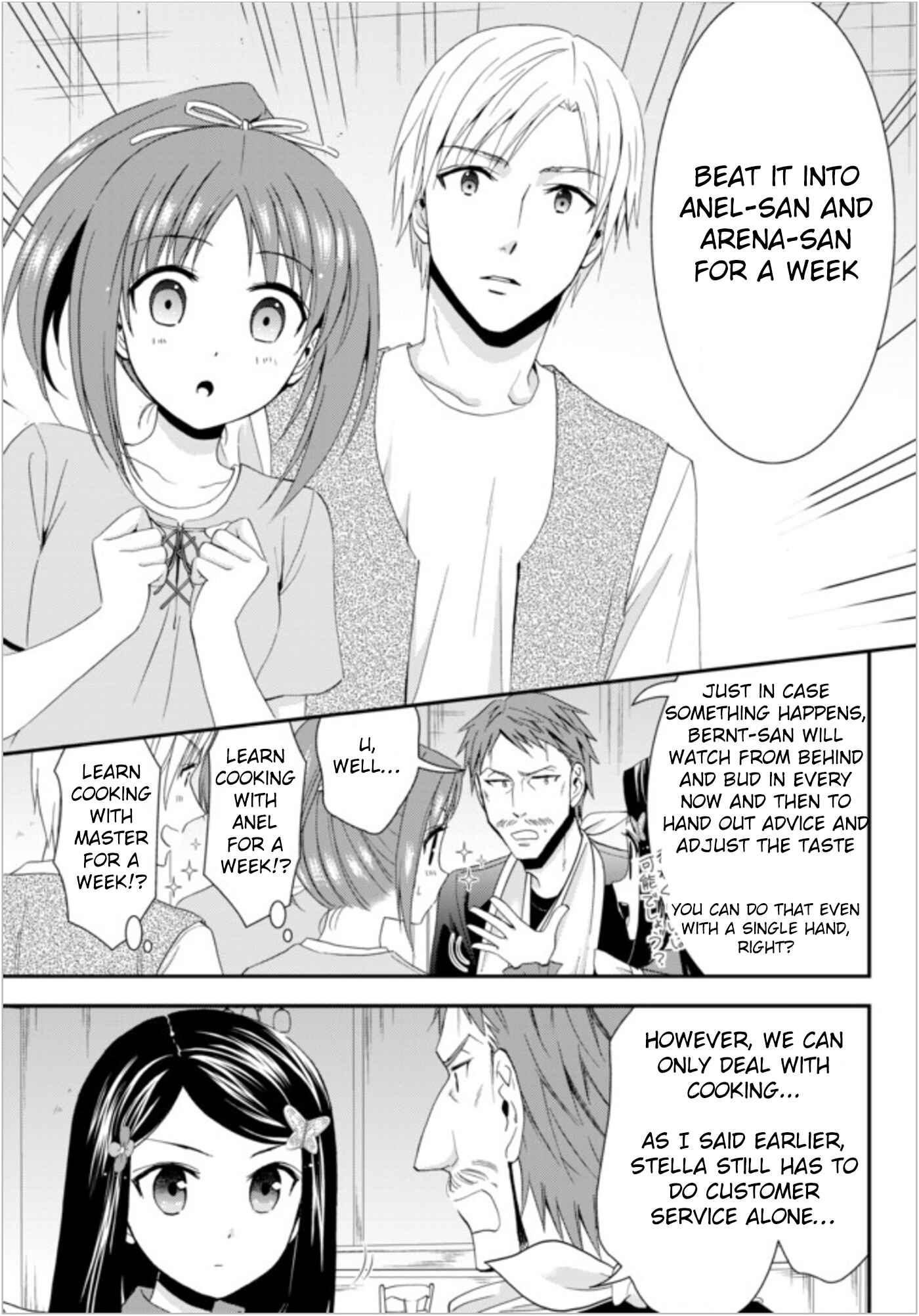 Chapter 25 - Page 17