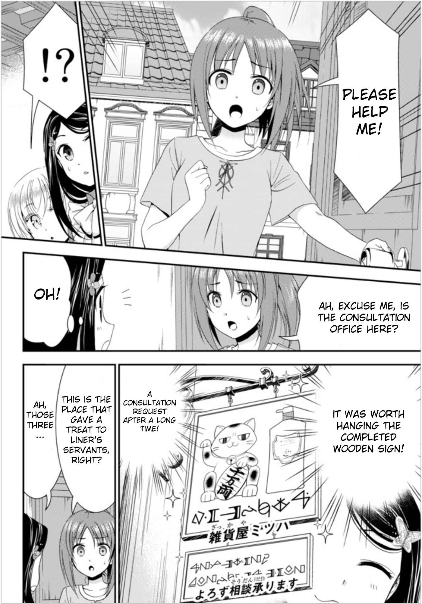 Chapter 25 - Page 4
