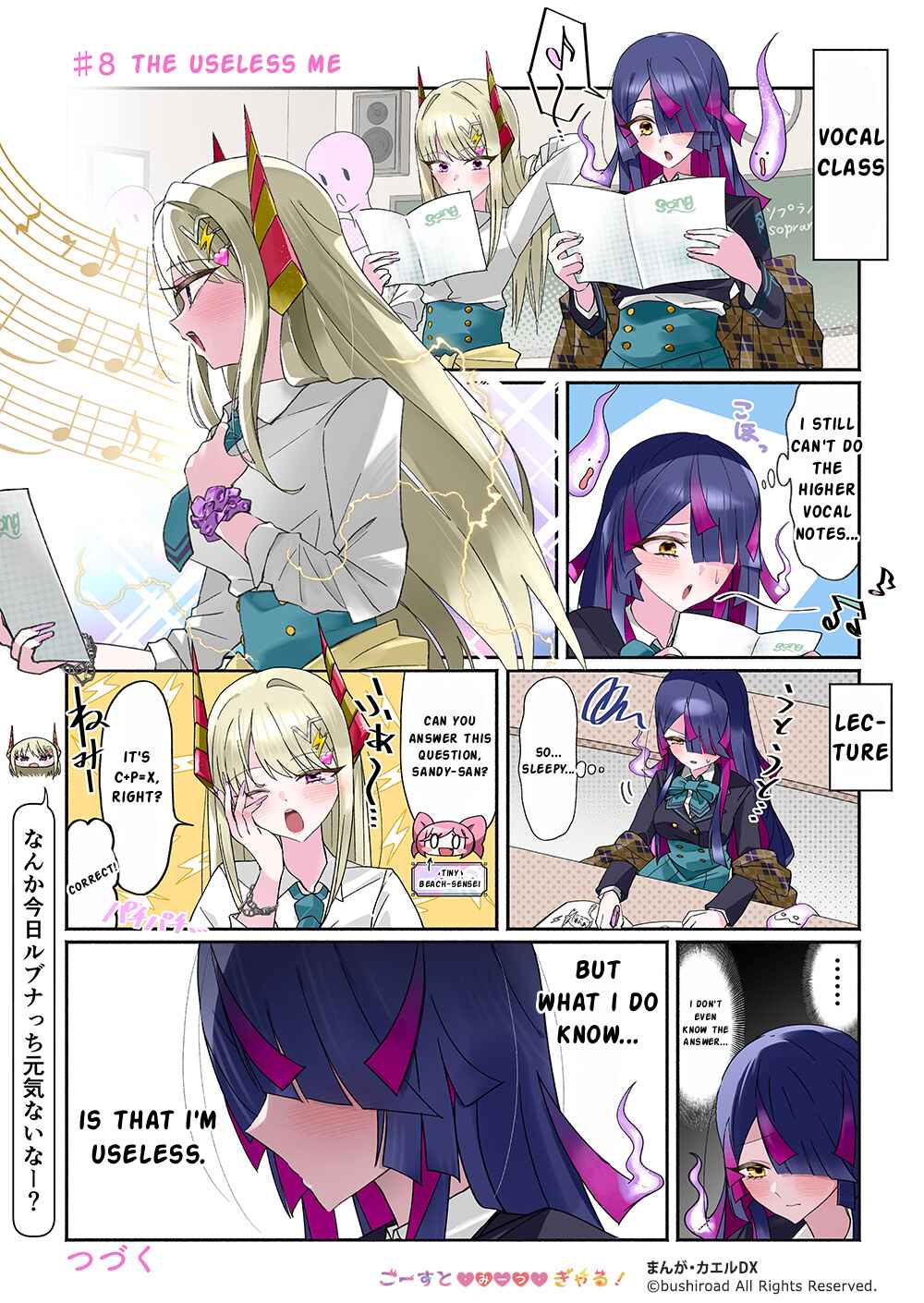 Chapter 8 - Page 1