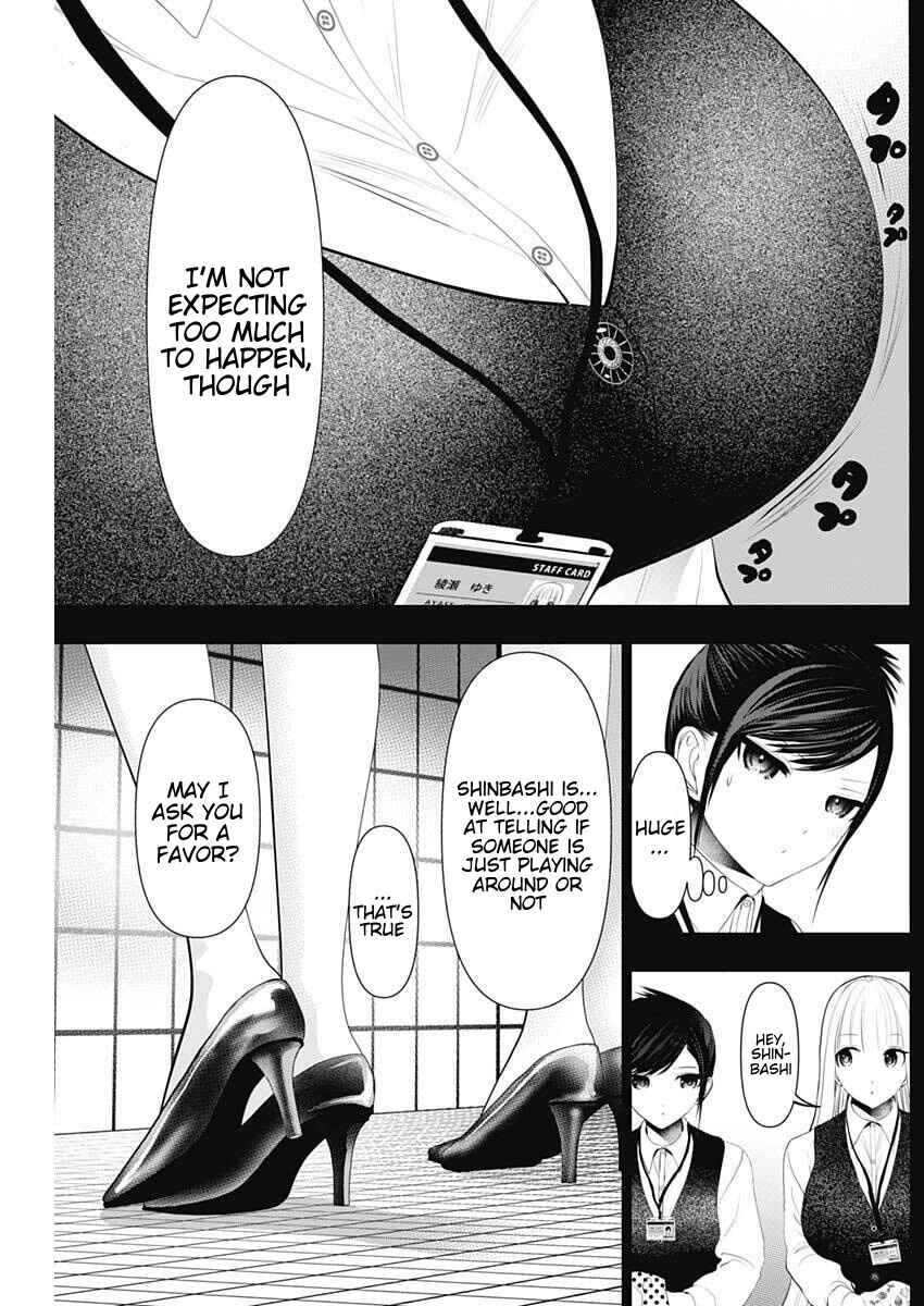 Chapter 194 - Page 4