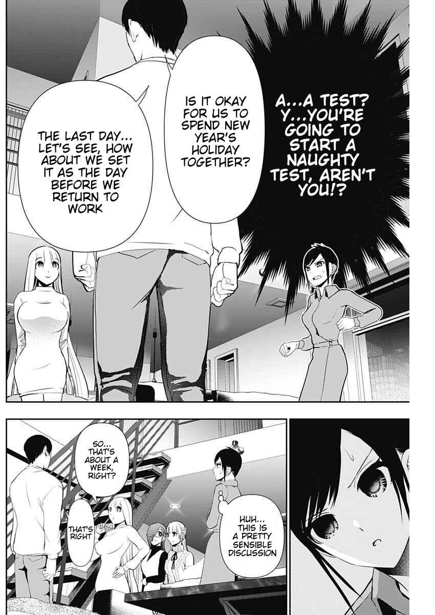 Chapter 194 - Page 7