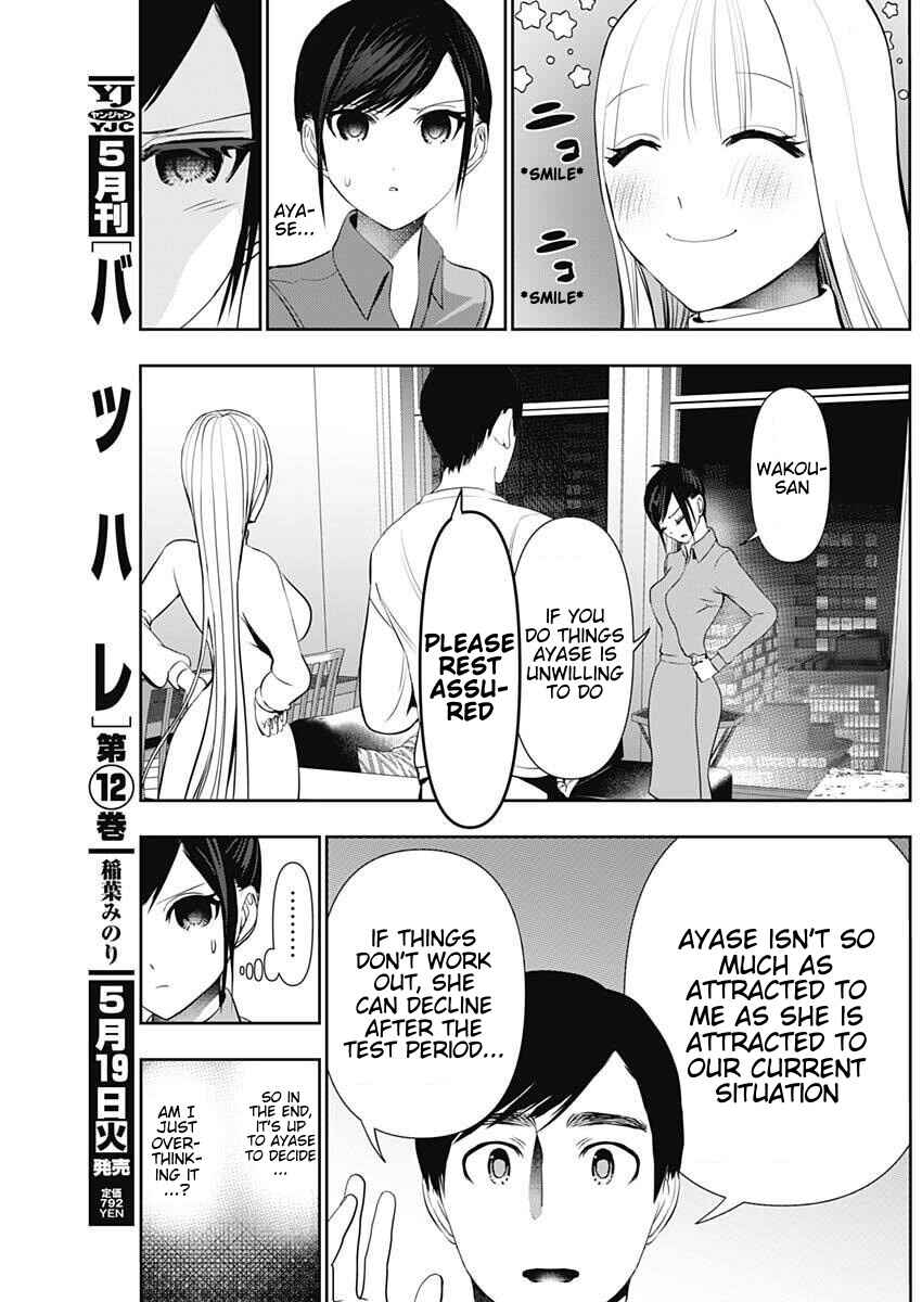 Chapter 194 - Page 8