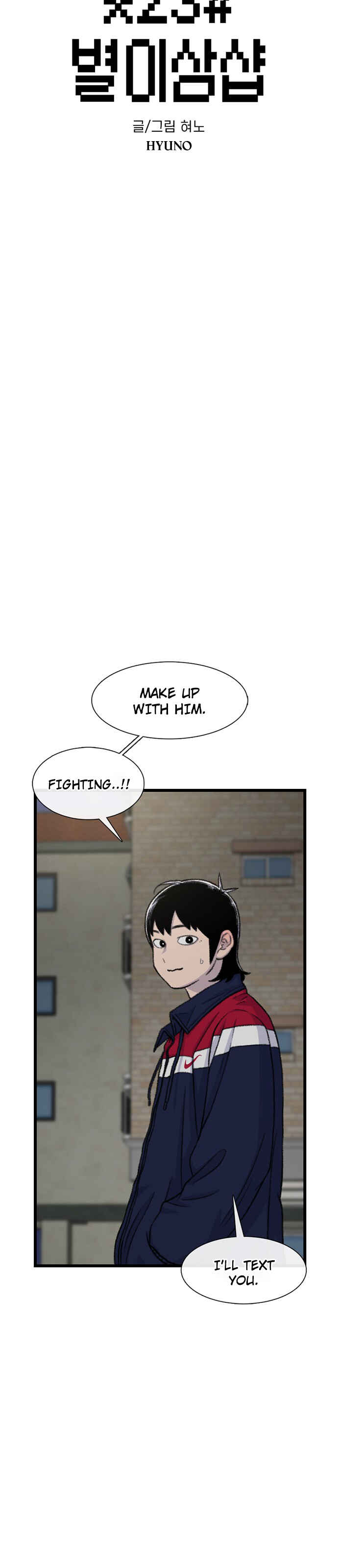 Chapter 177 - Page 5