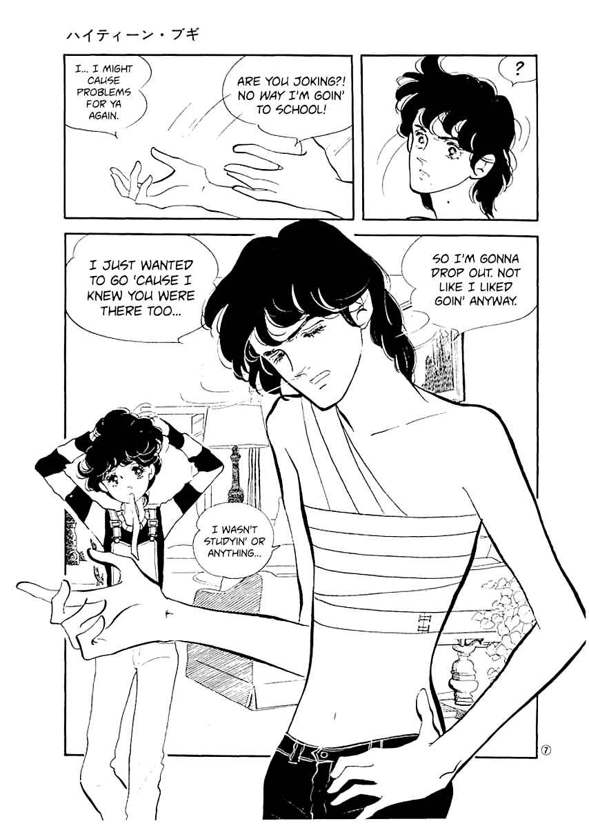 Chapter 6 - Page 6