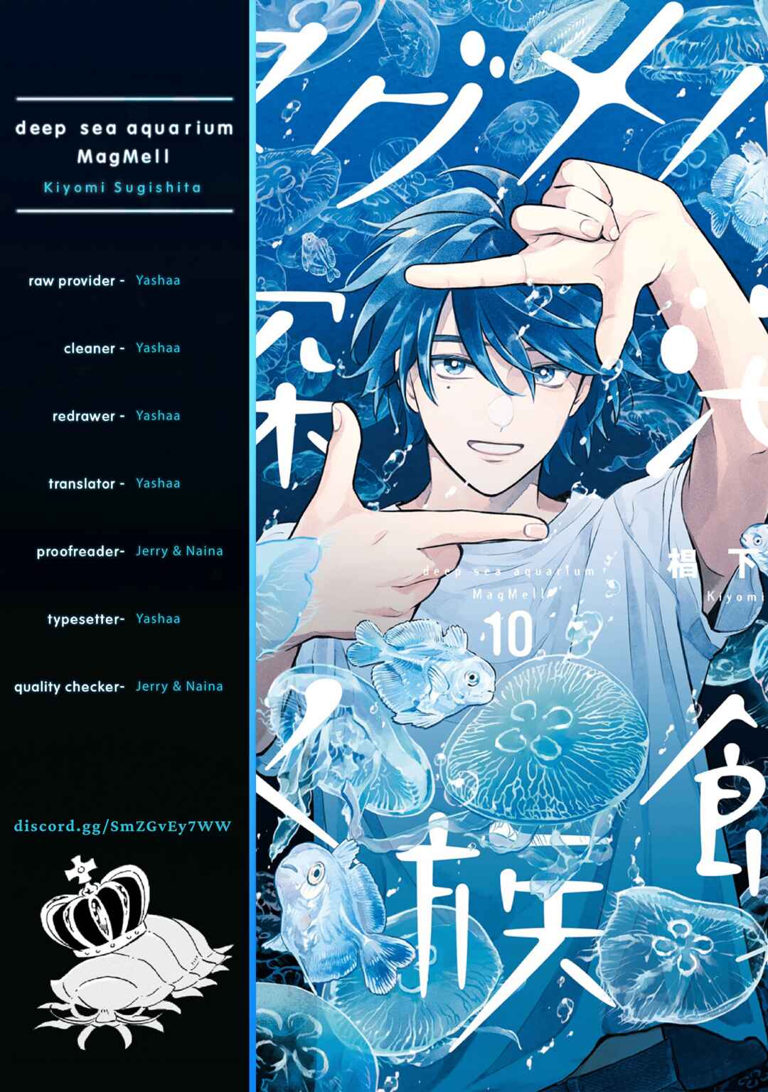 Chapter 52.5 - Page 12