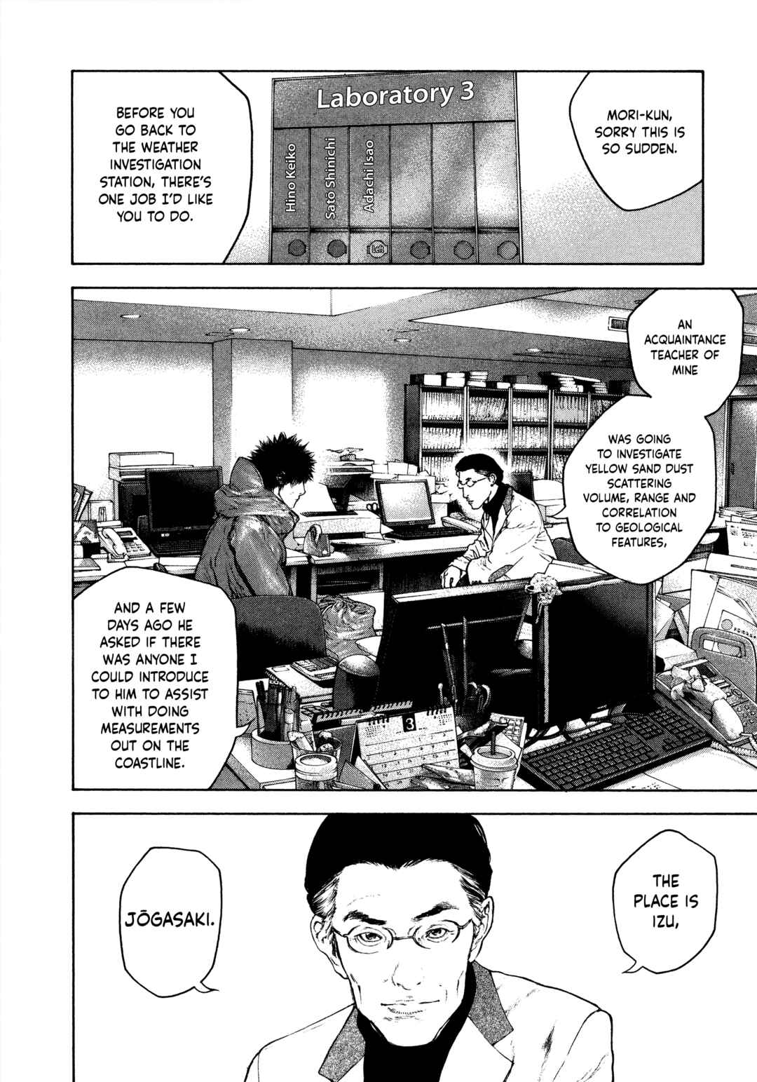 Chapter 99 - Page 4