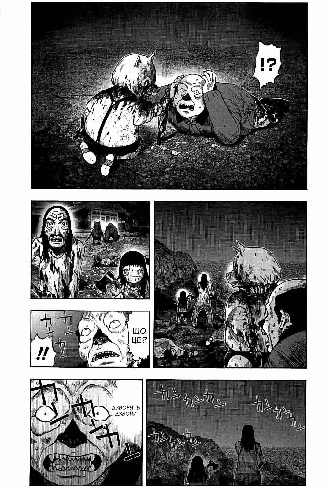 Chapter 24 - Page 22