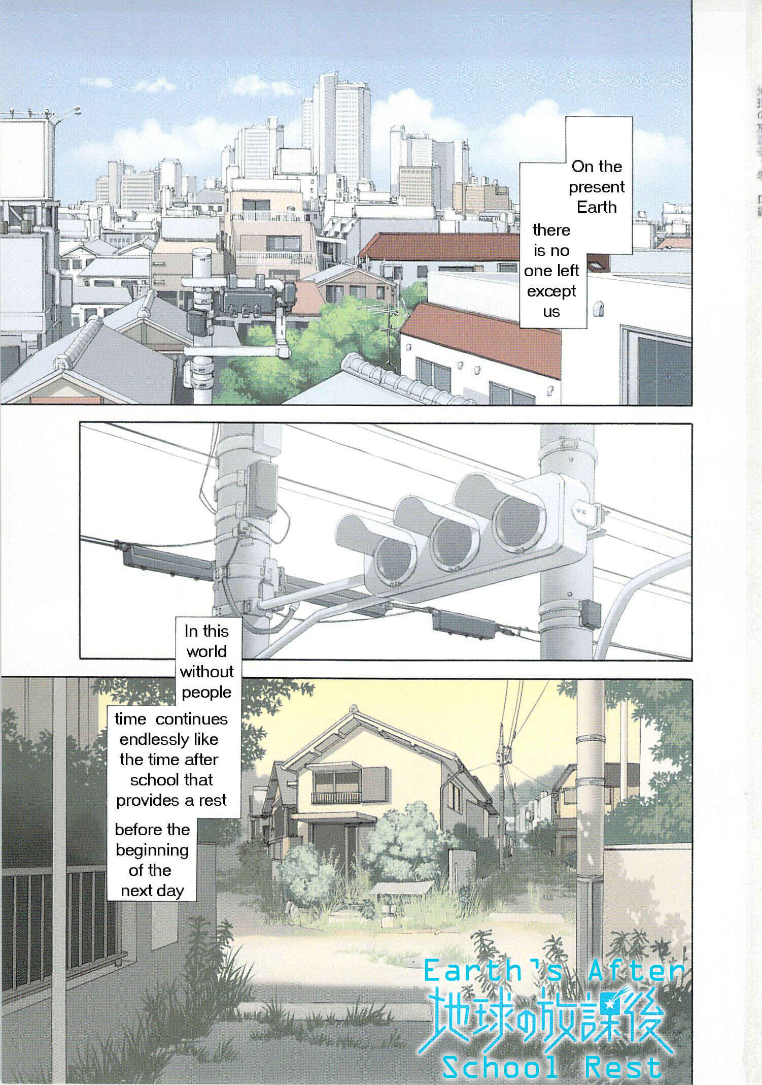 Chapter 1 - Page 4