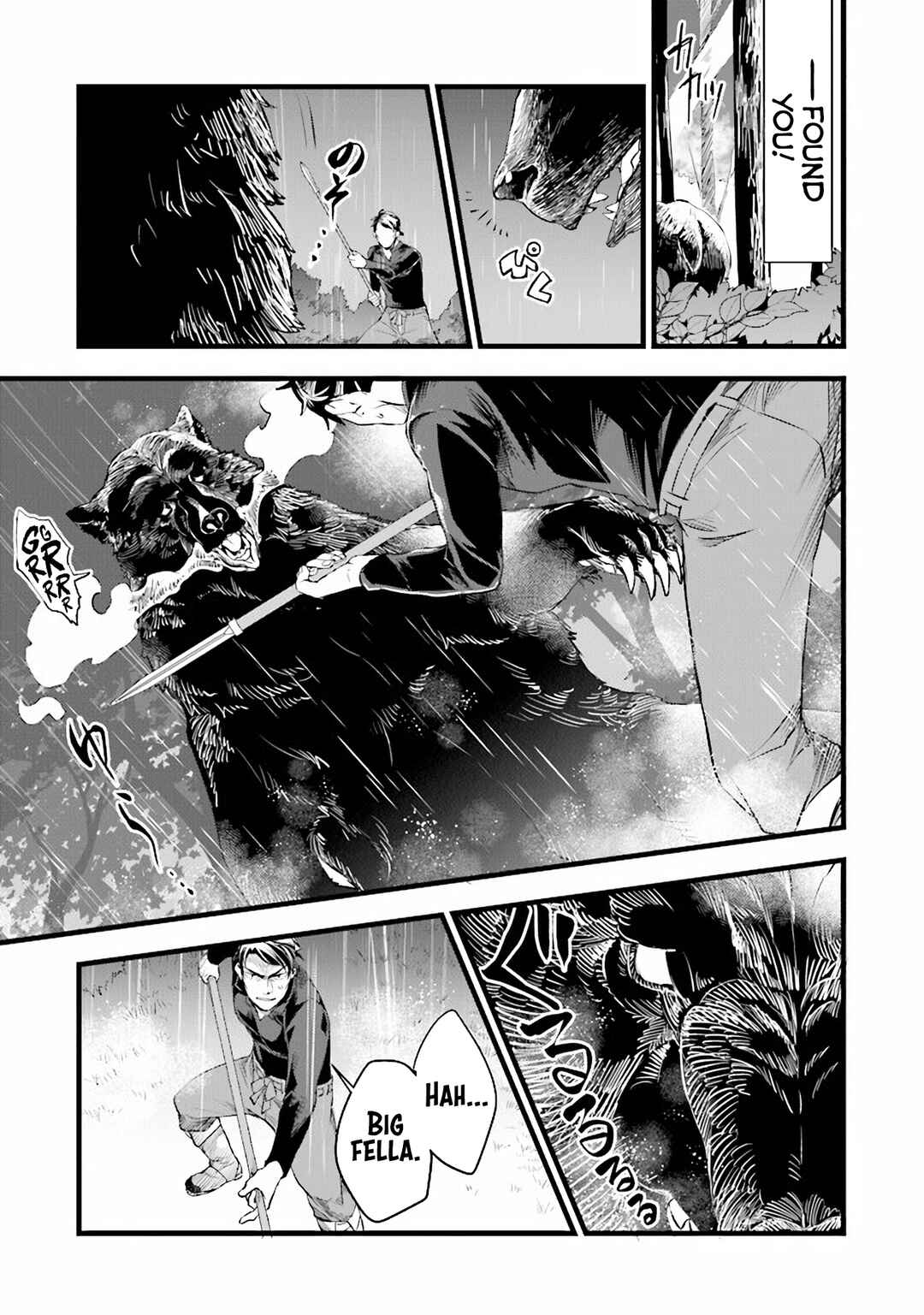 Chapter 10 - Page 12