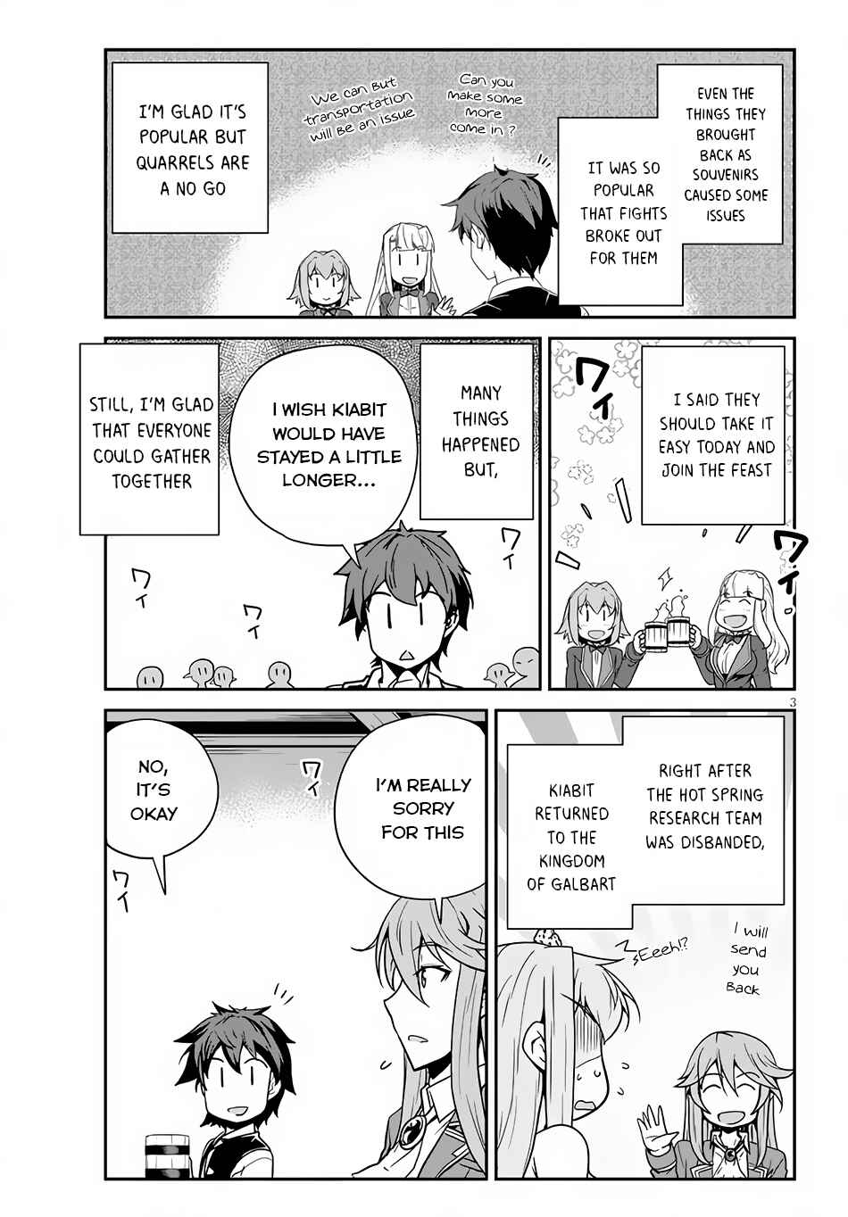 Chapter 201 - Page 4
