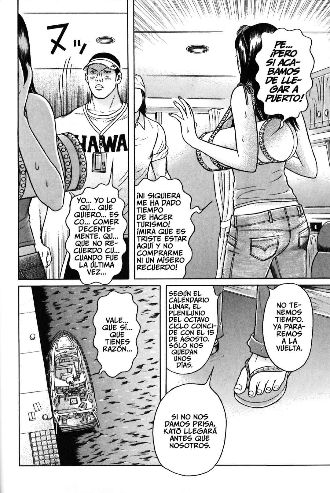 Chapter 49 - Page 8