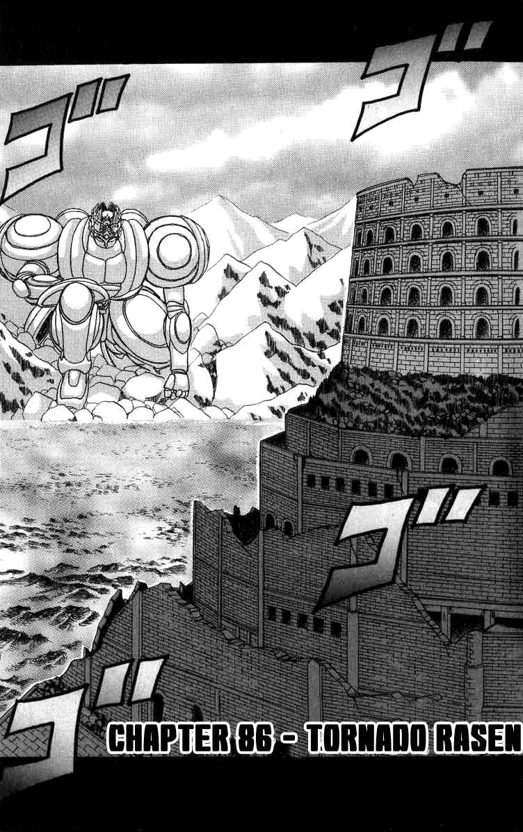 Chapter 86 - Page 1