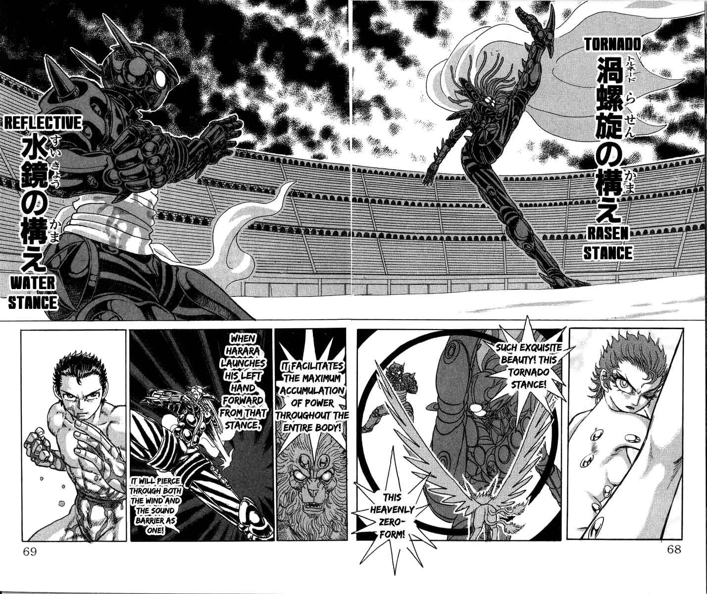 Chapter 86 - Page 2