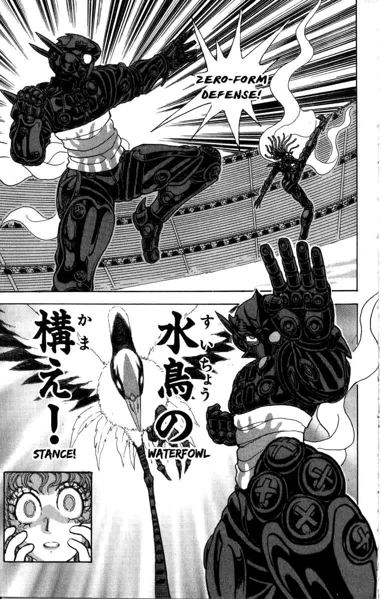 Chapter 86 - Page 8