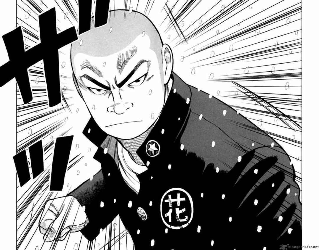 Chapter 82 - Page 15