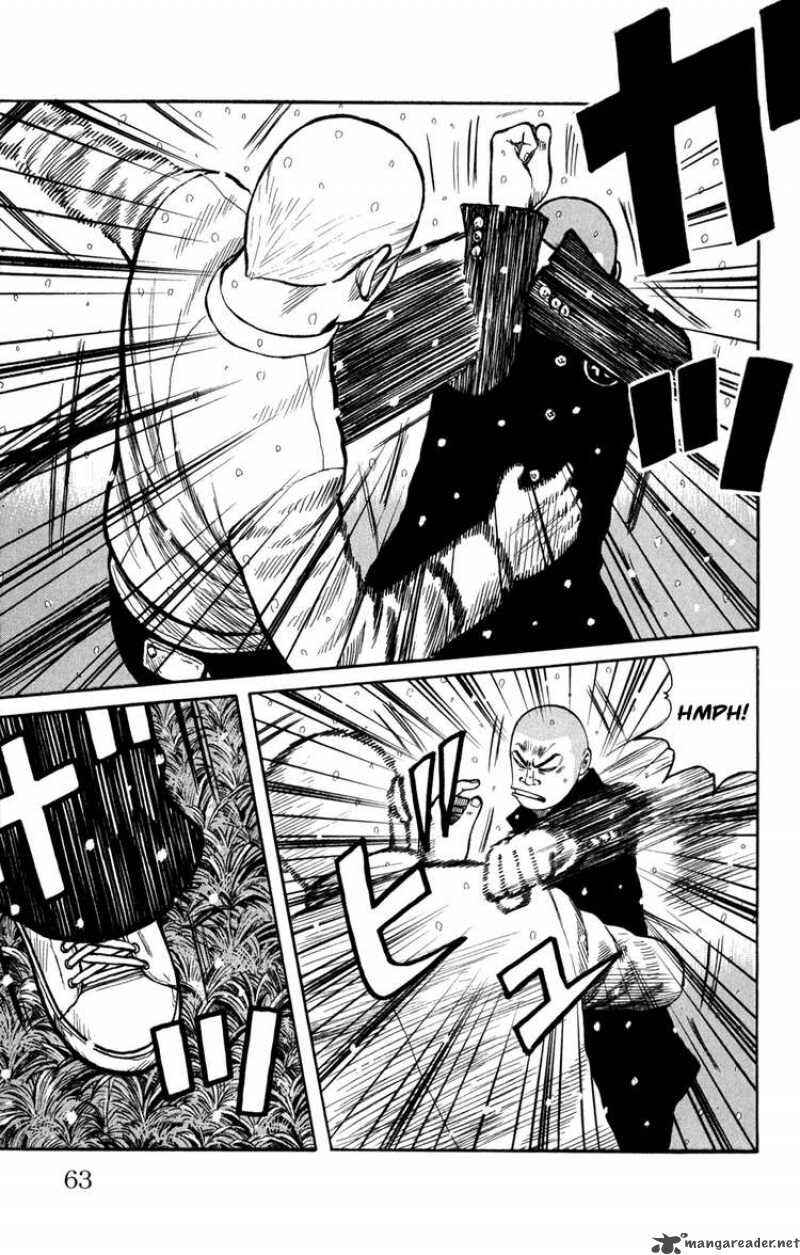 Chapter 82 - Page 17