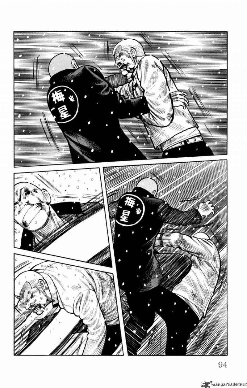 Chapter 82 - Page 43