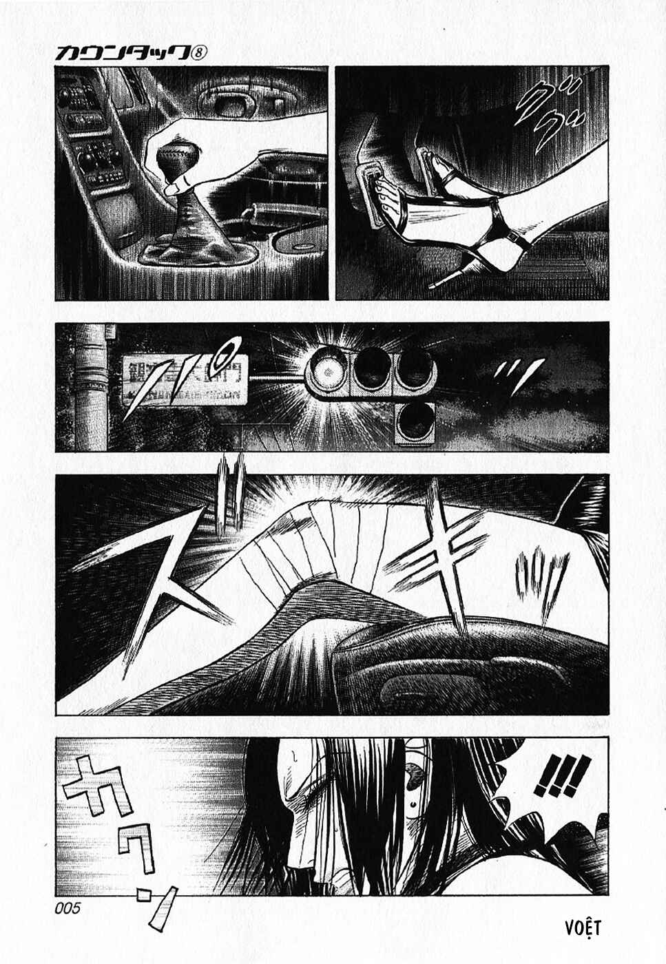 Chapter 66 - Page 5