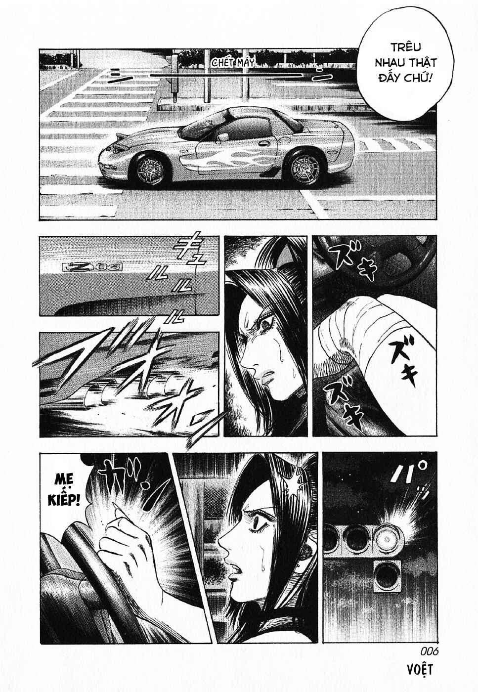 Chapter 66 - Page 6