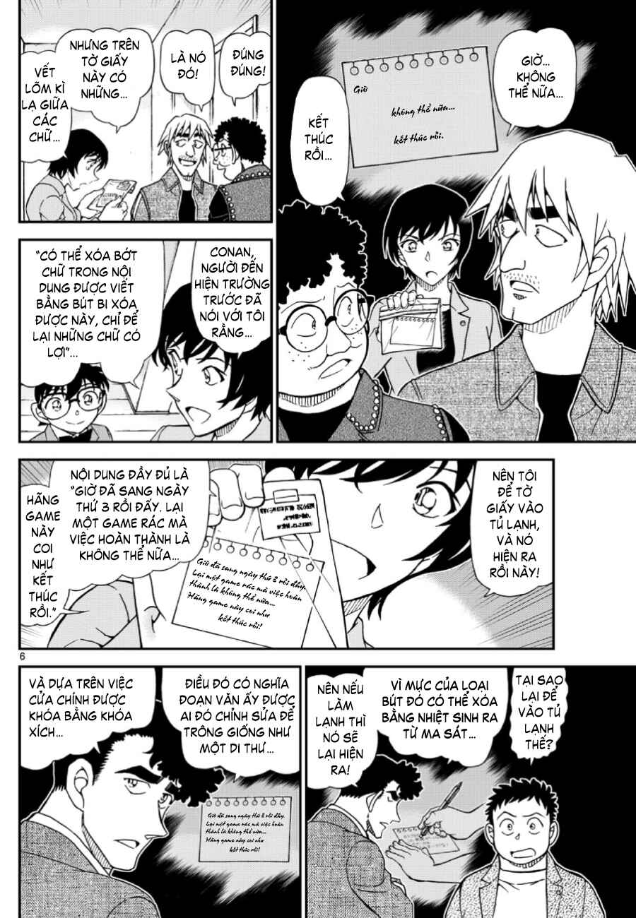 Chapter 1148 - Page 7