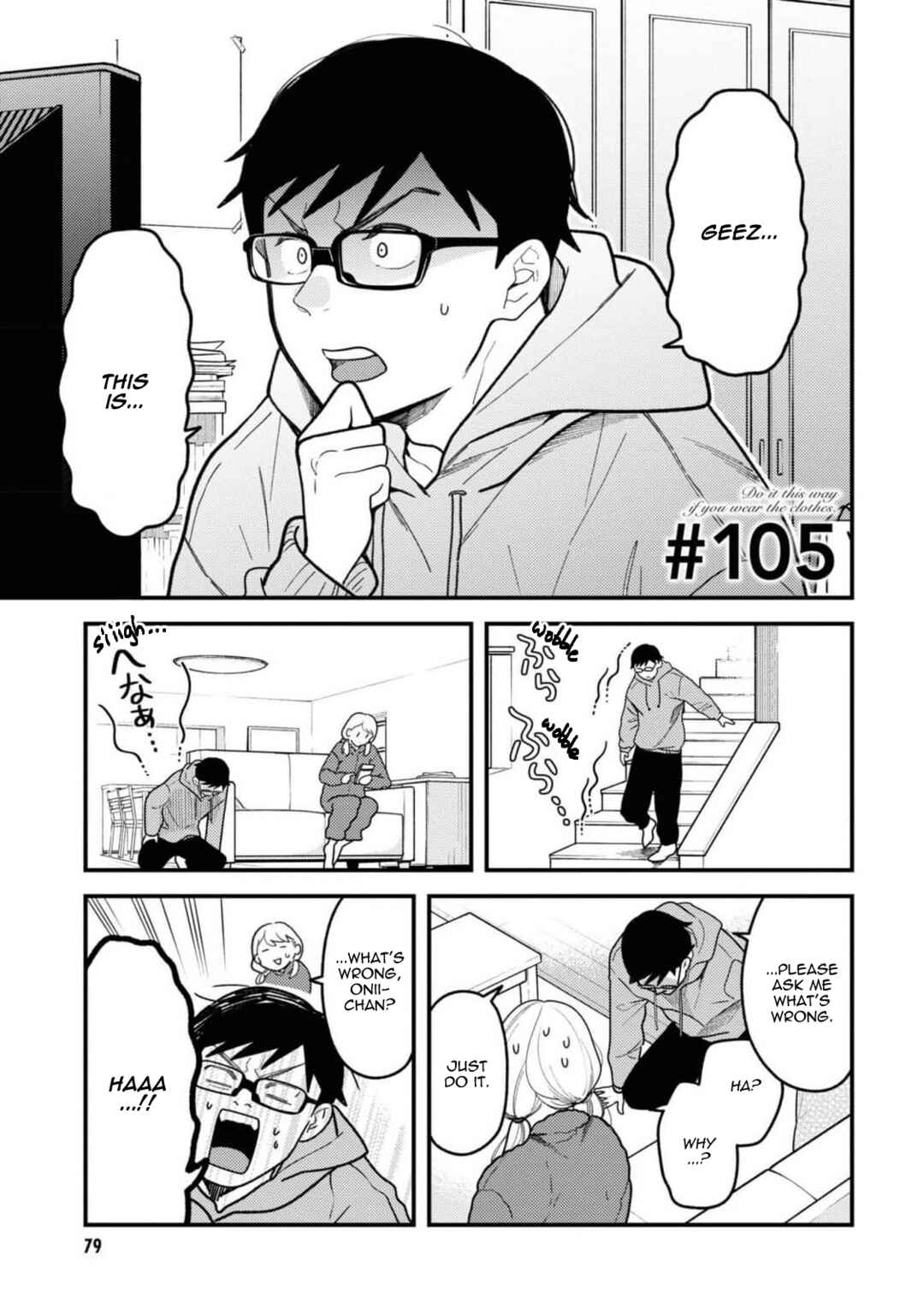 Chapter 105 - Page 1