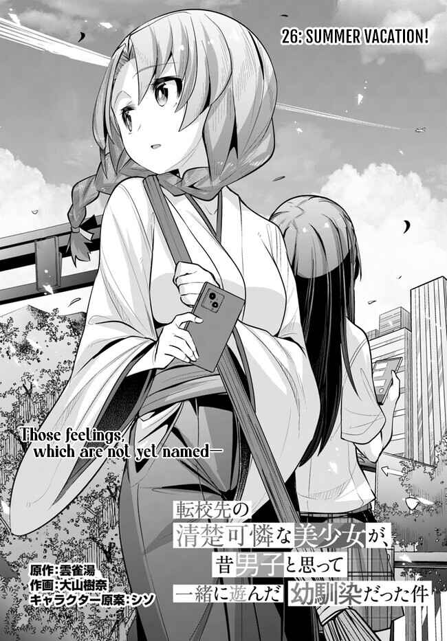 Chapter 26 - Page 2