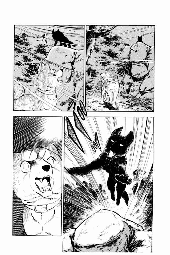 Chapter 10 - Page 12