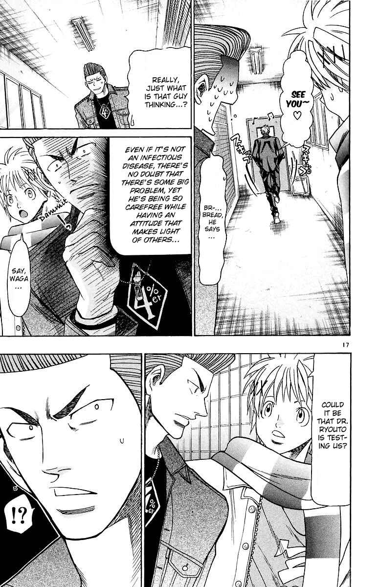 Chapter 156 - Page 17