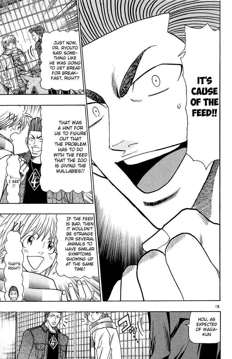 Chapter 156 - Page 19