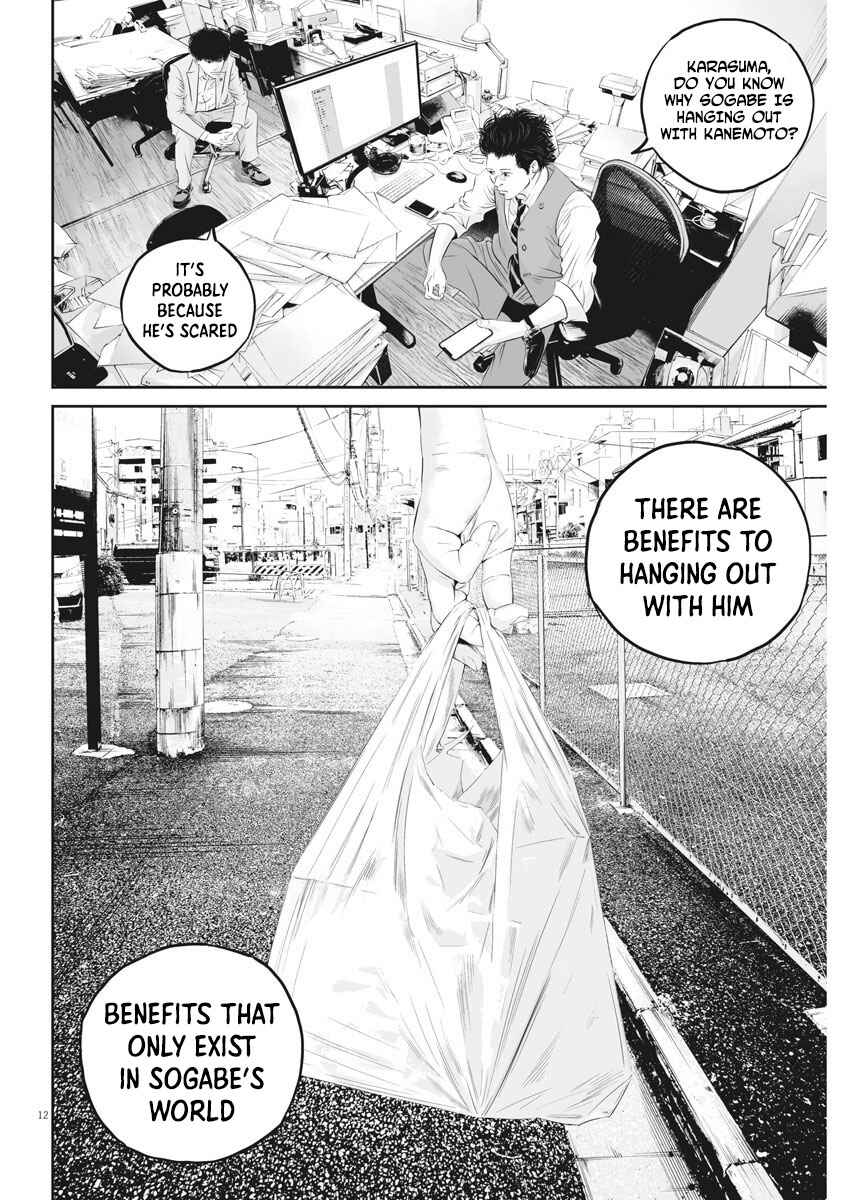 Chapter 4 - Page 12