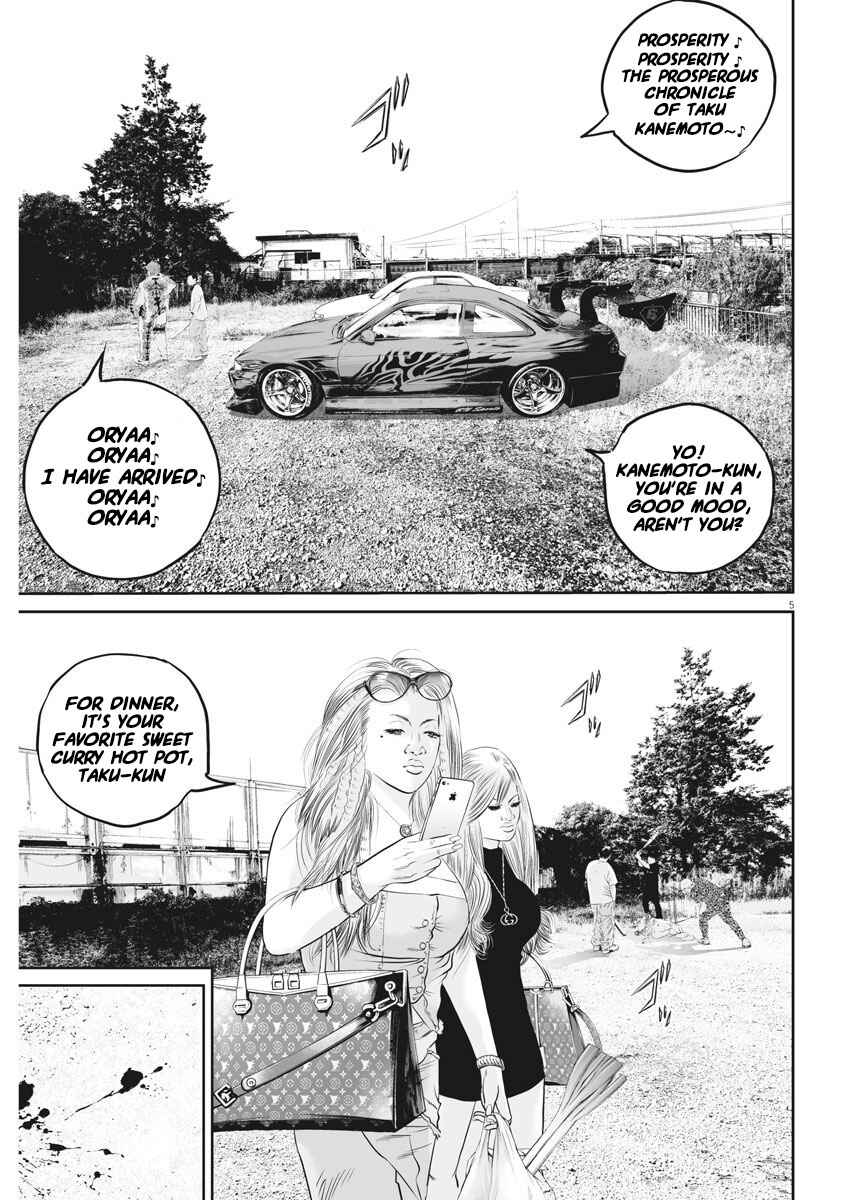 Chapter 4 - Page 5