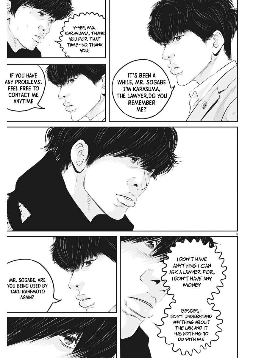 Chapter 4 - Page 9