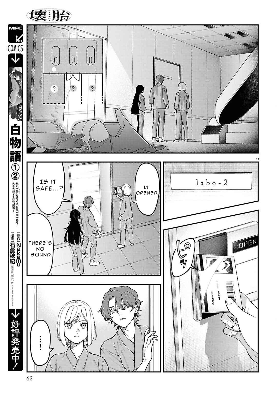 Chapter 2 - Page 12