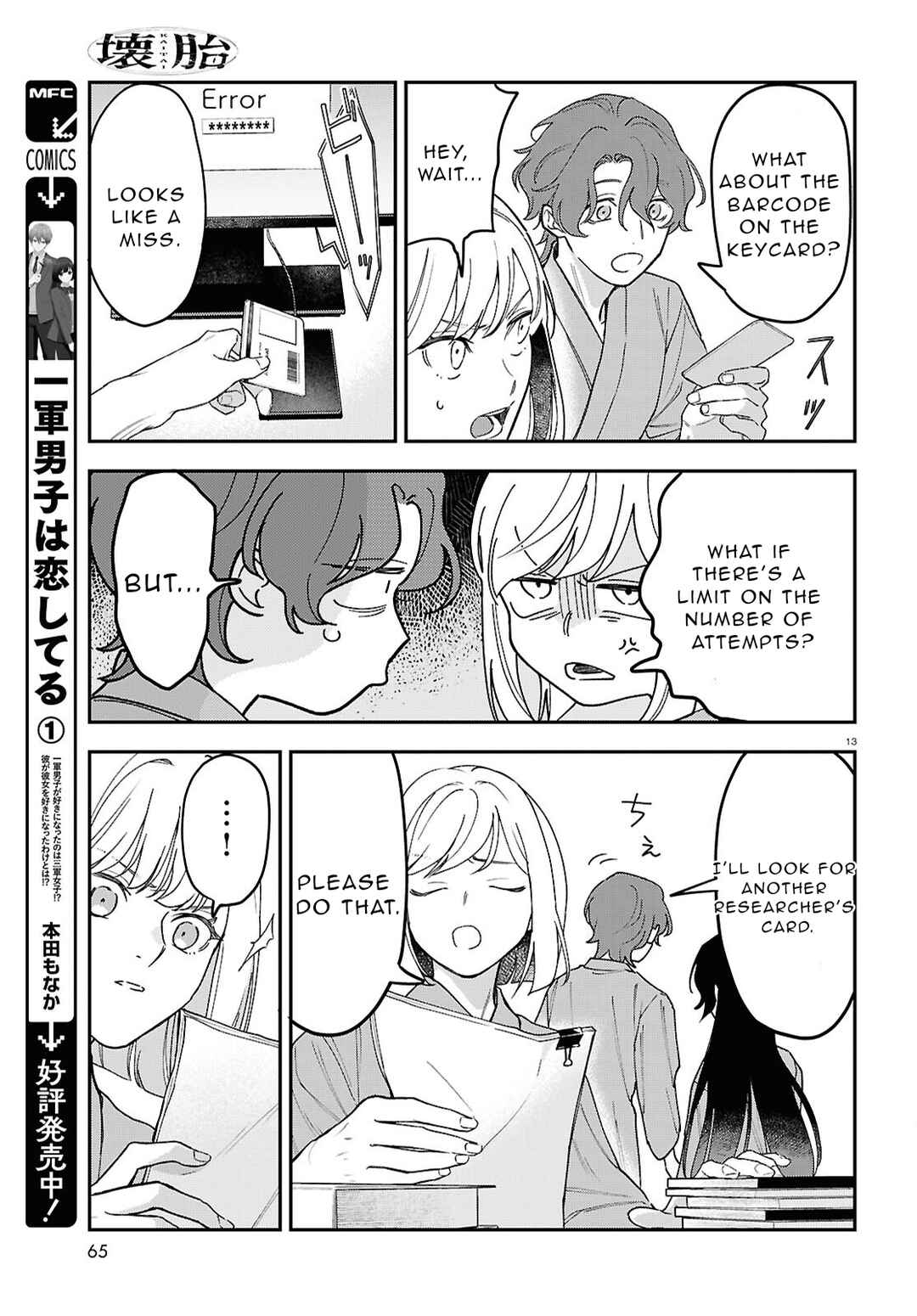 Chapter 2 - Page 14