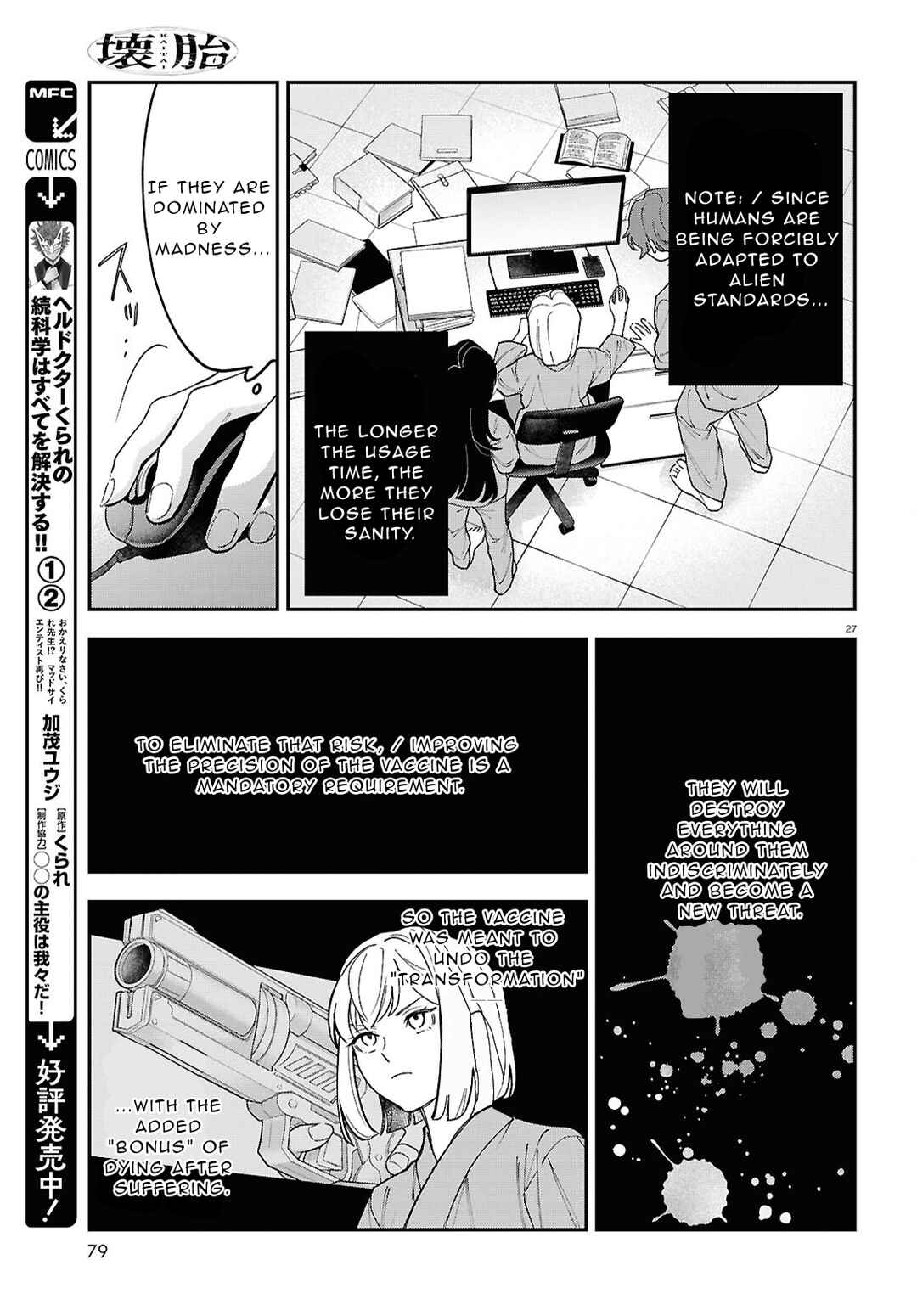 Chapter 2 - Page 28