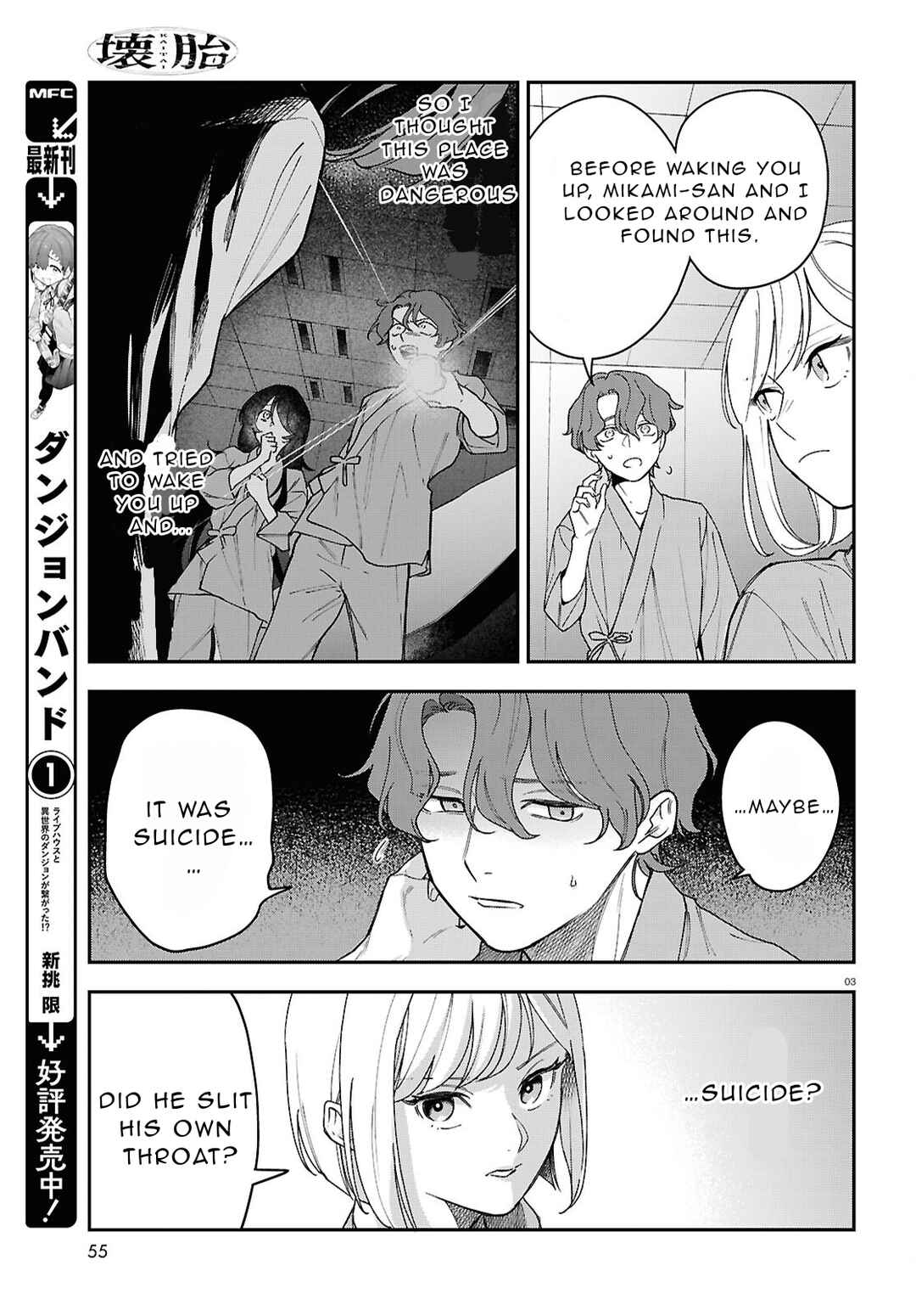 Chapter 2 - Page 4