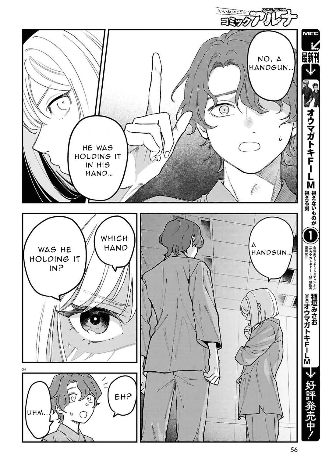 Chapter 2 - Page 5