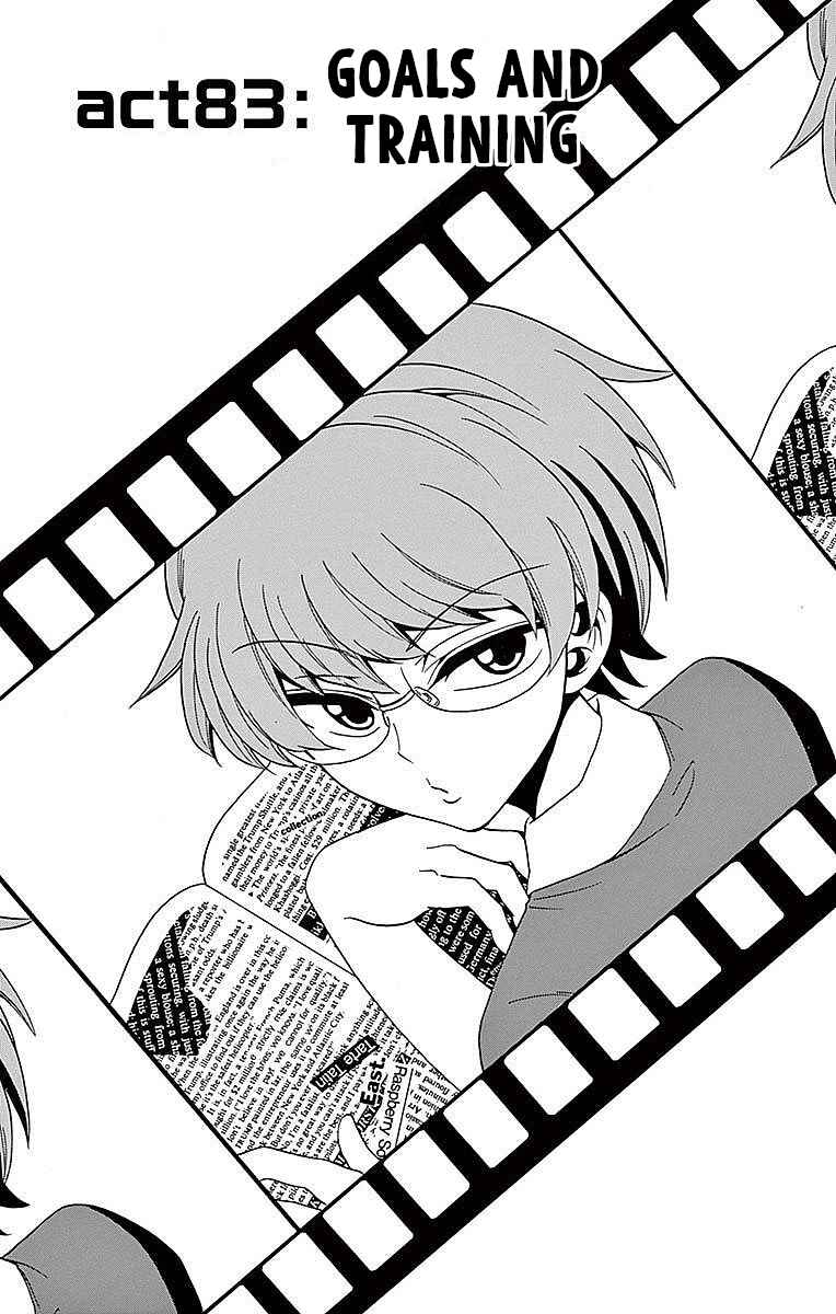 Chapter 83 - Page 1