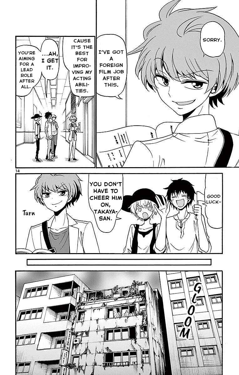 Chapter 83 - Page 14