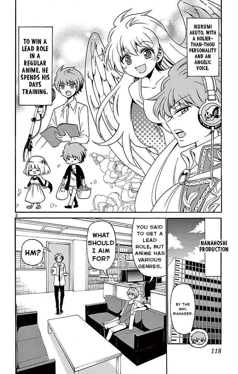 Chapter 83 - Page 2