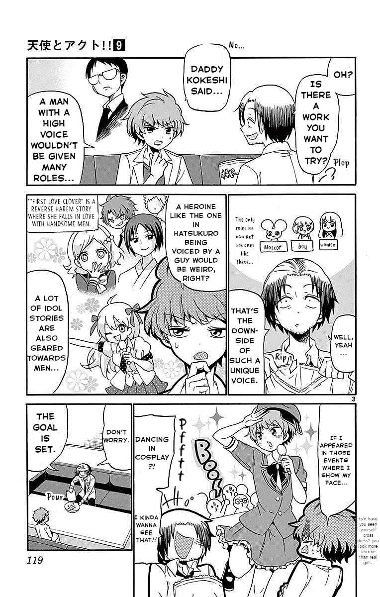 Chapter 83 - Page 3