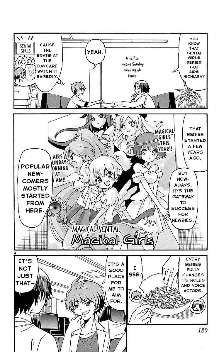 Chapter 83 - Page 4