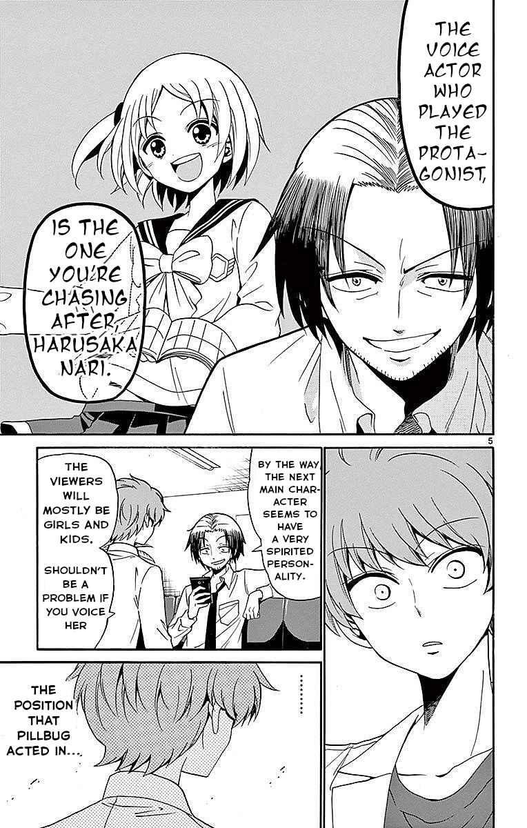 Chapter 83 - Page 5