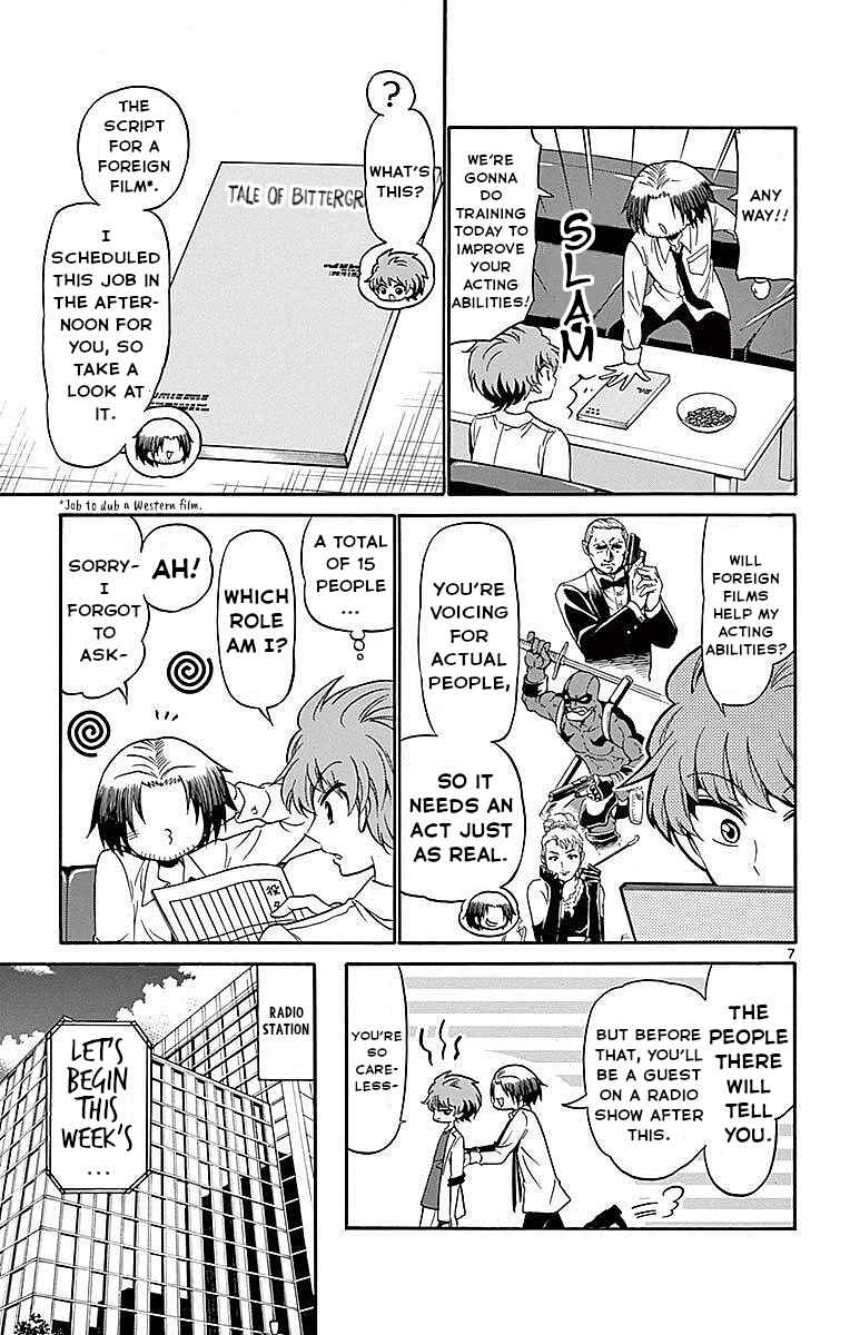 Chapter 83 - Page 7