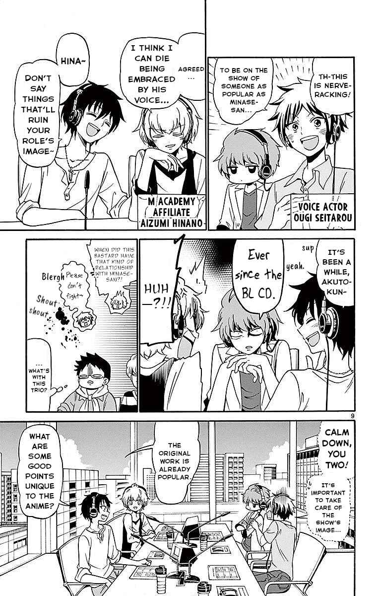 Chapter 83 - Page 9