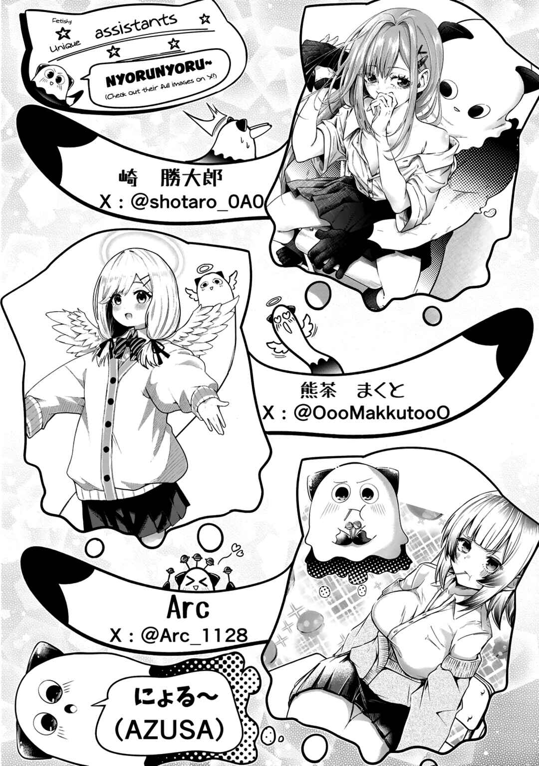 Chapter 8.5 - Page 4