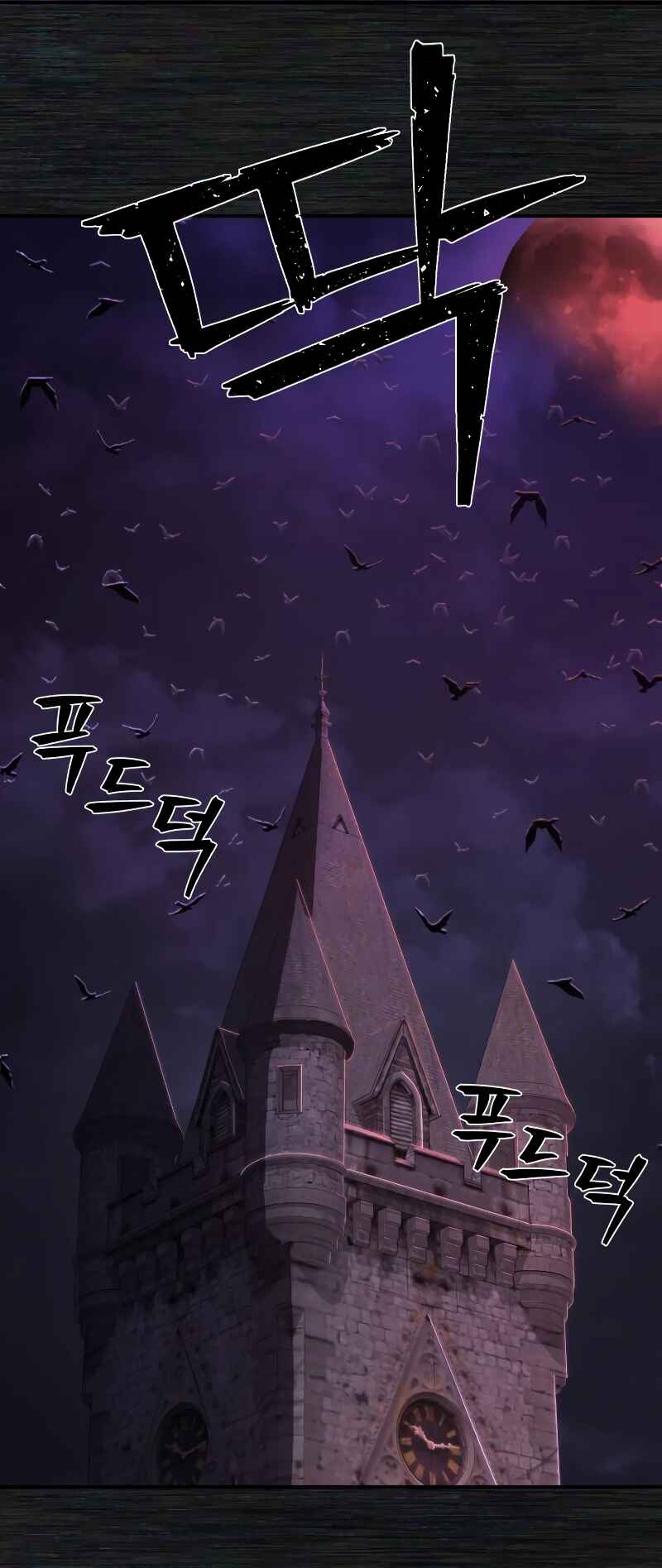 Chapter 100 - Page 25