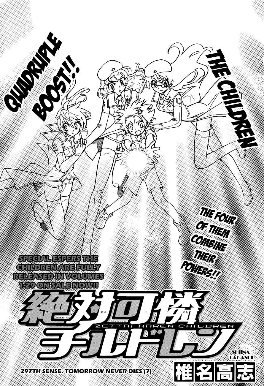 Chapter 297 - Page 1